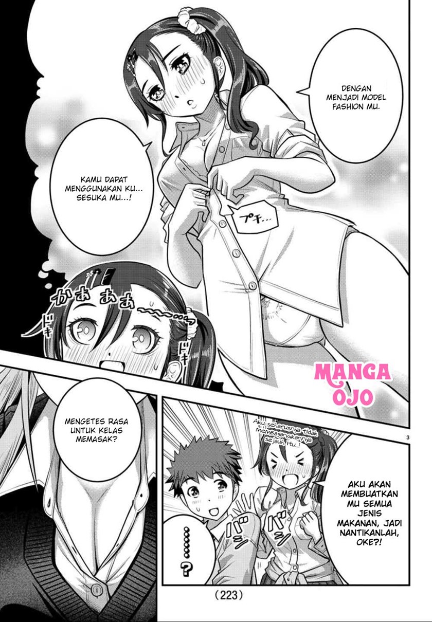 Yankee JK Kuzuhana-chan